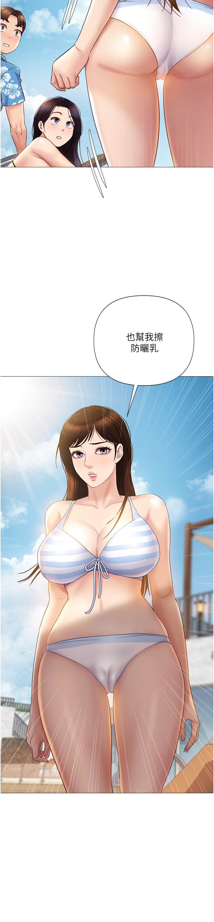 第35話-叔叔別再忍了