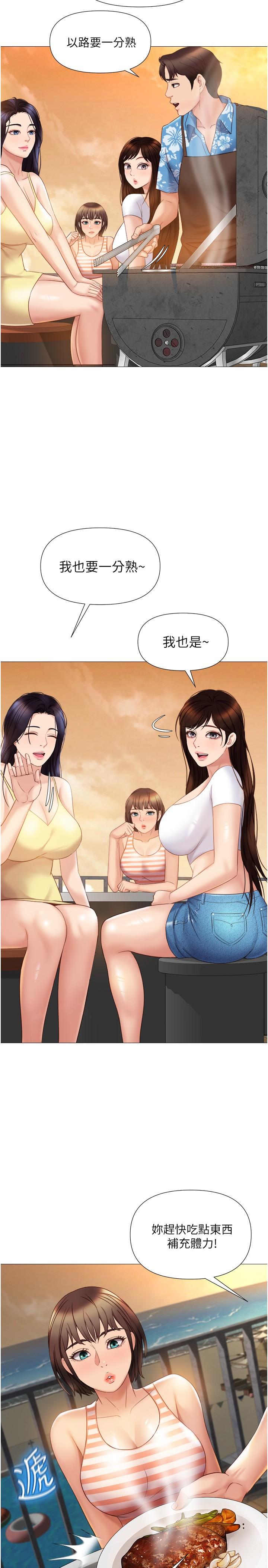 第36話-忠於原始慾望的動物