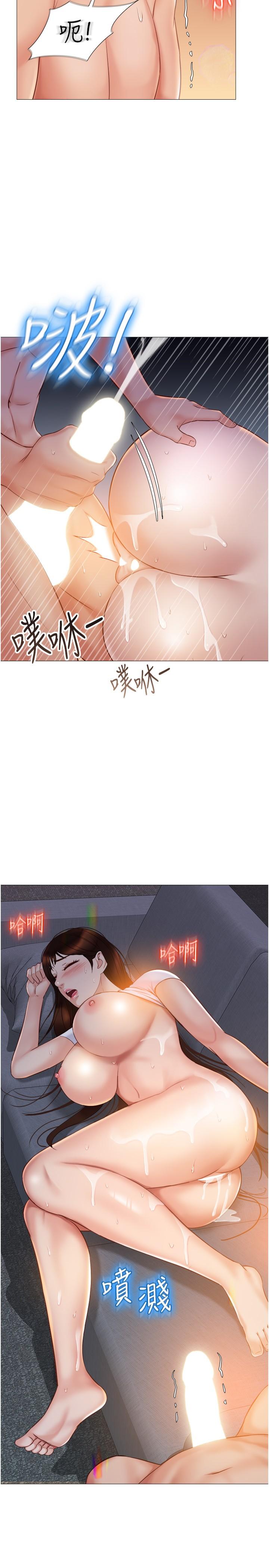 第39話-瞞著閨蜜被噴的一身濕