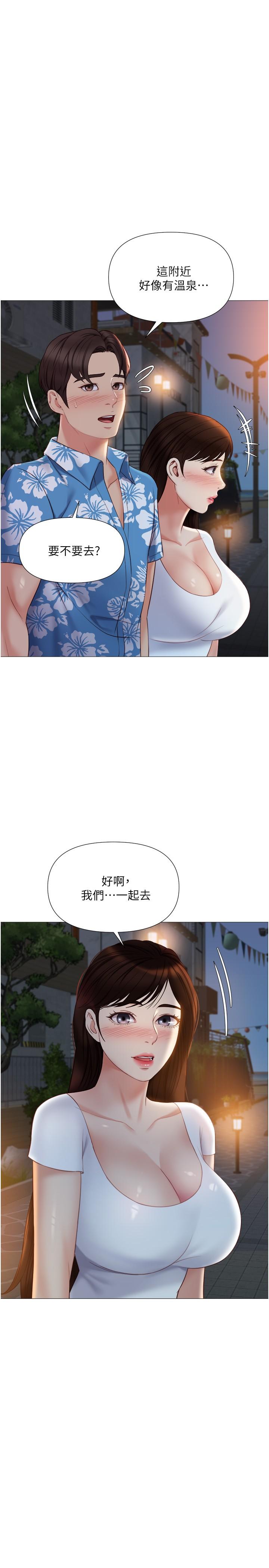 第40話-叔叔我還要更刺激的