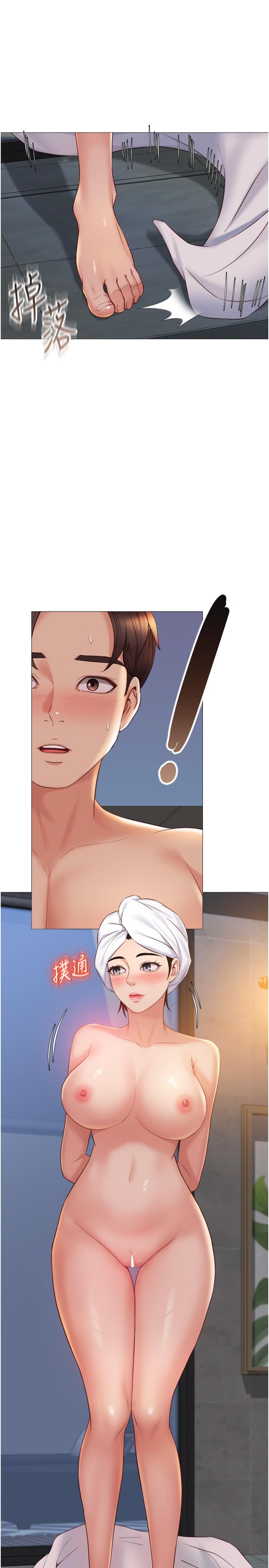 第40話-叔叔我還要更刺激的