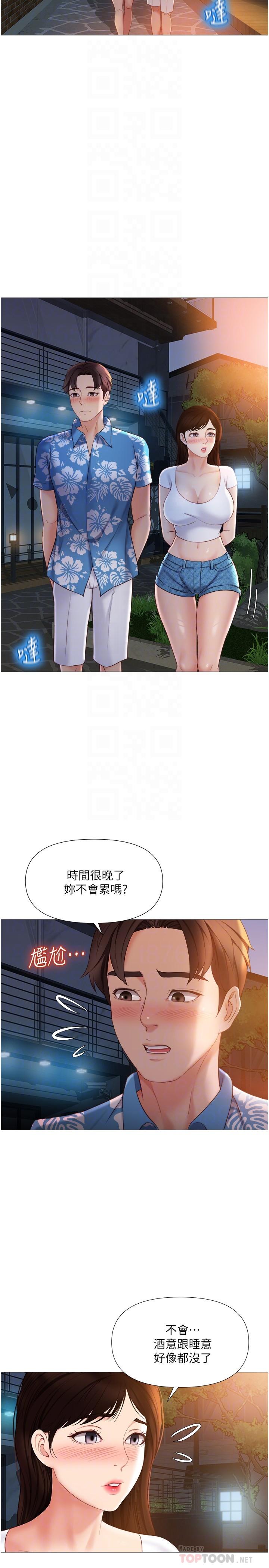 第40話-叔叔我還要更刺激的