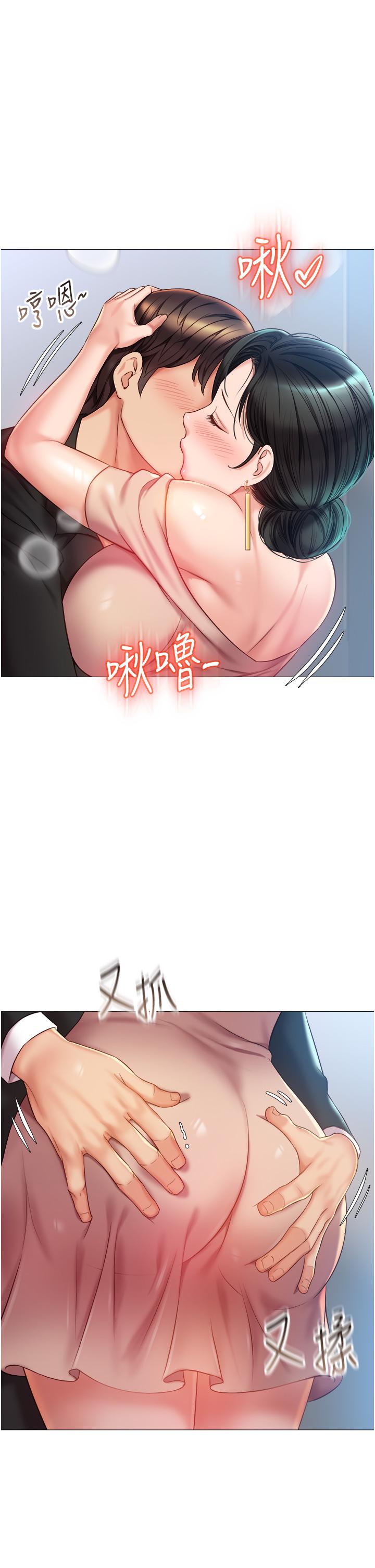 第47話-和女教授在玄關開戰
