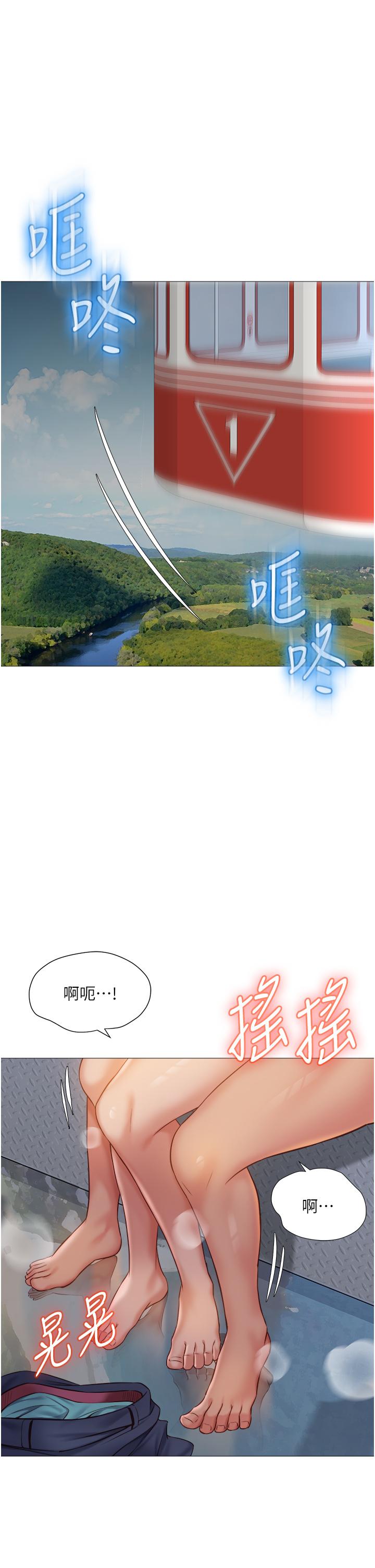 第51話-插一根定心針就不怕了