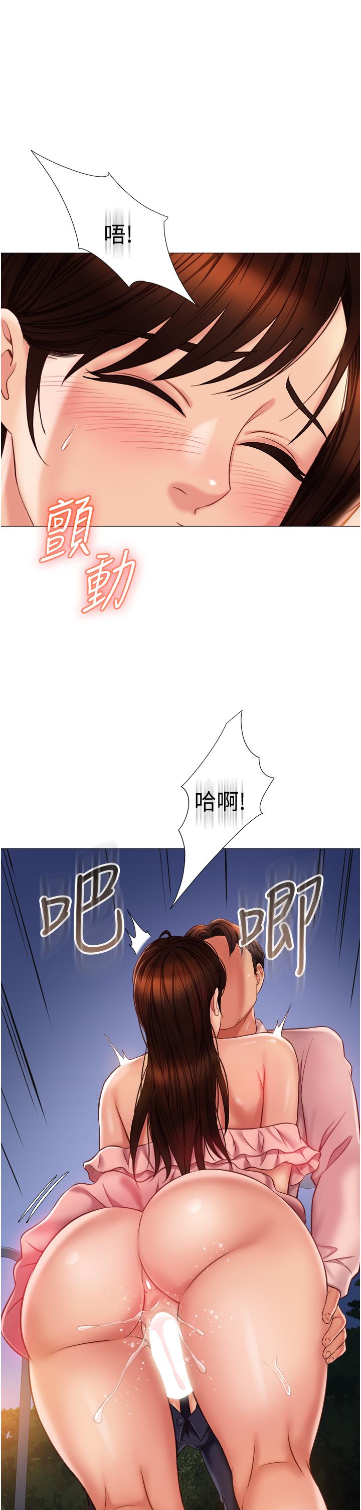 第59話-被女兒撞見更刺激