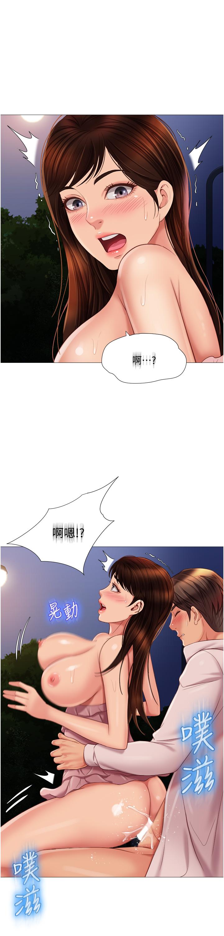 第60話-想被叔叔射的全身都是