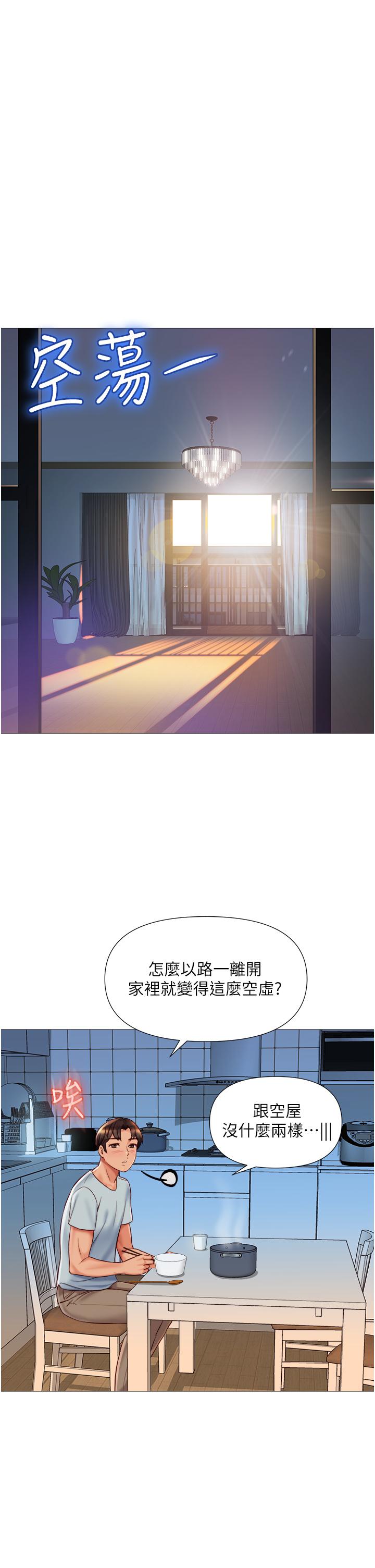 第62話-在彩鈴體內翻攪的巨根