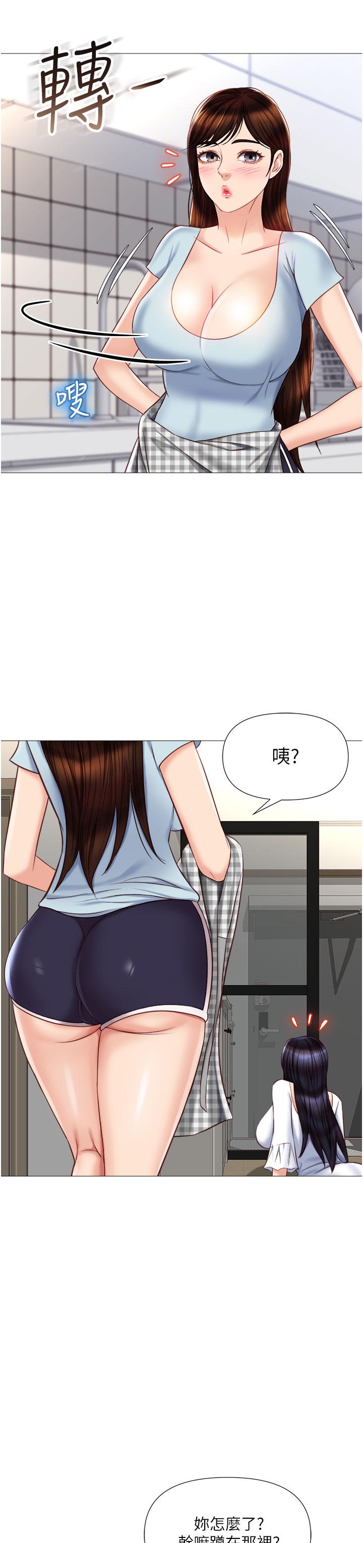 第65話-膽顫心驚的早晨服務