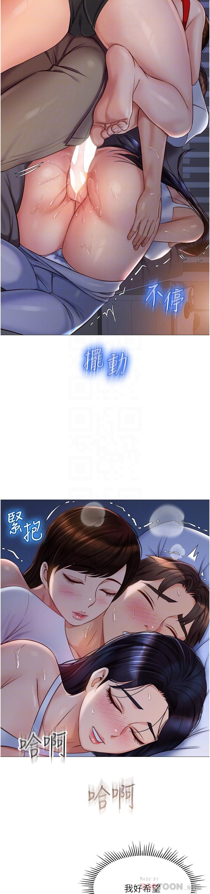 第68話-乳交初體驗