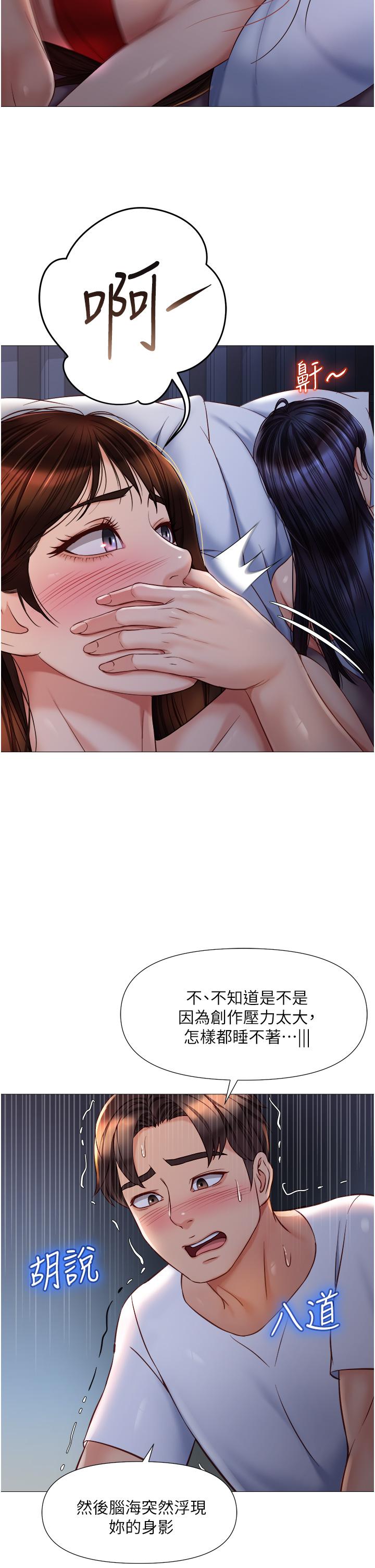 第68話-乳交初體驗