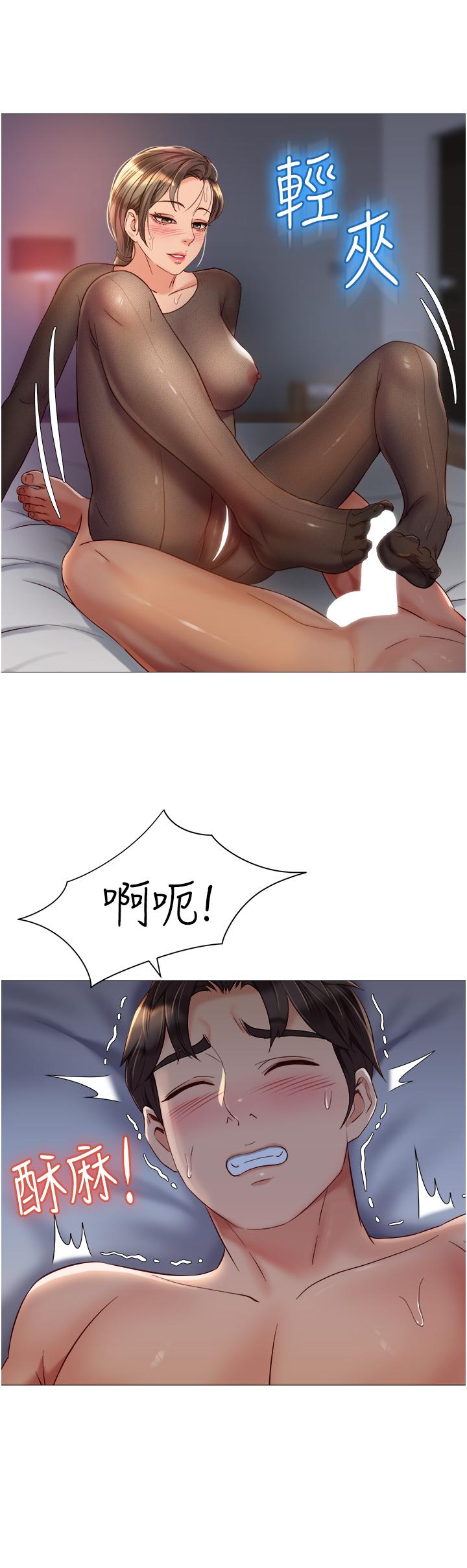 第69話-血脈噴張的絲襪足交