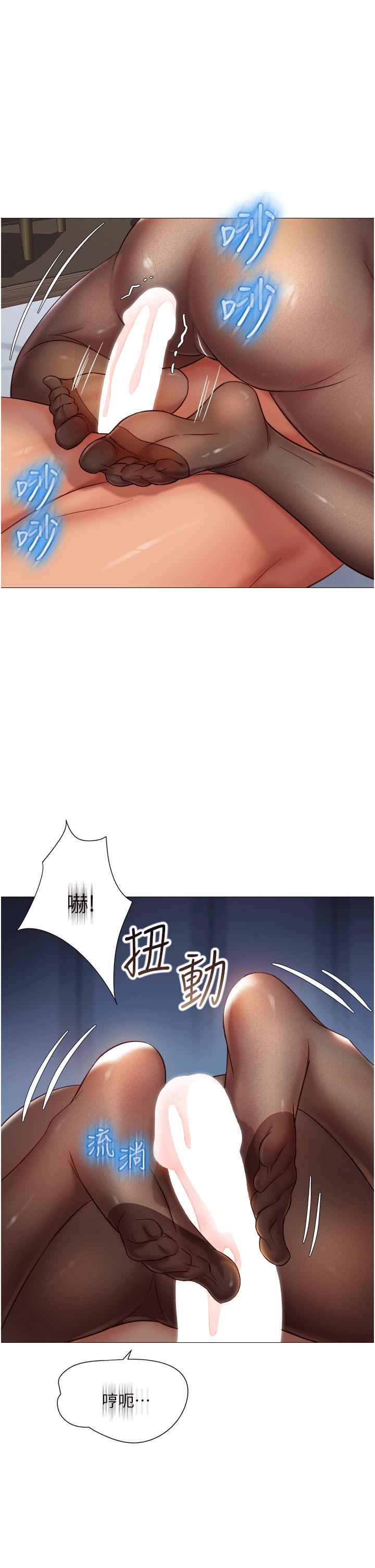 第70話-欲仙欲死的素股磨蹭
