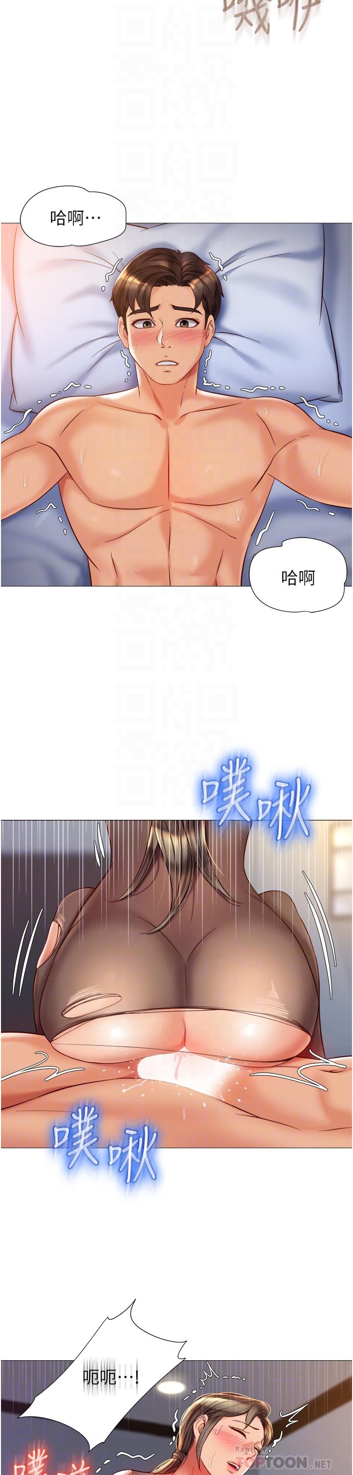 第71話-令人滿足的內射