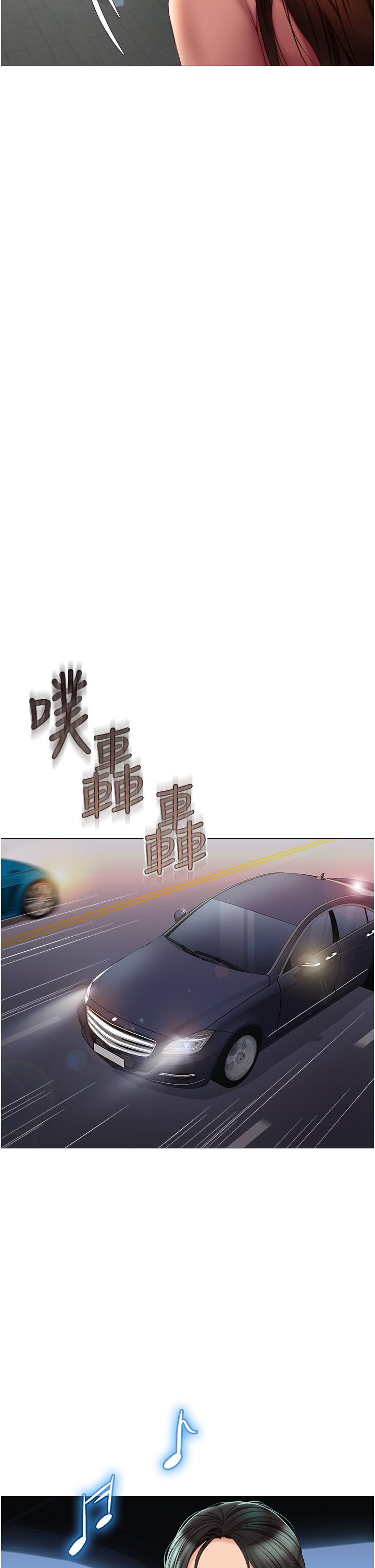 第75話-我想懷上你的孩子