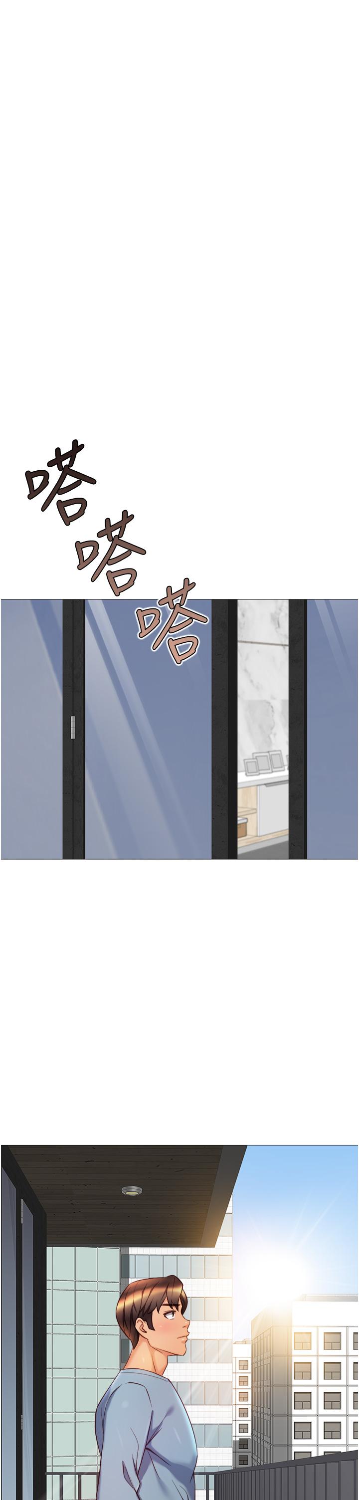 第78話-發洩怒氣的性愛