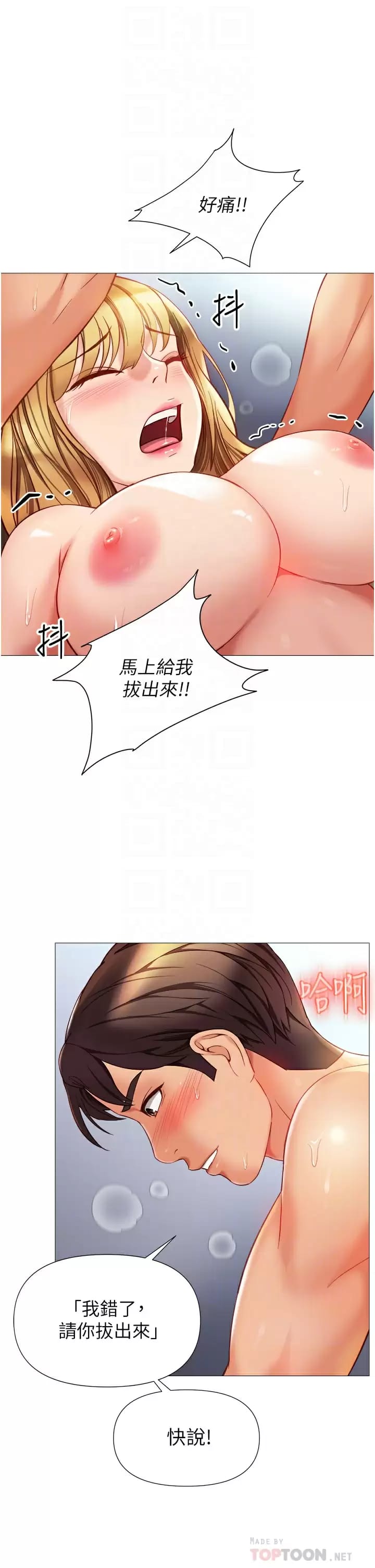 第81话-调教嚣张的母狗