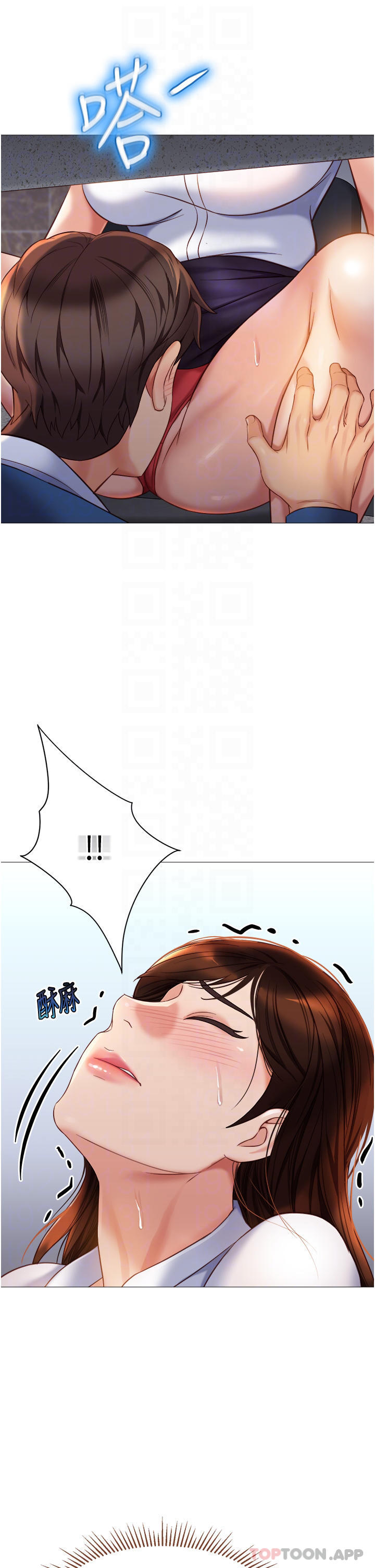 第85话-别在桌底下乱来