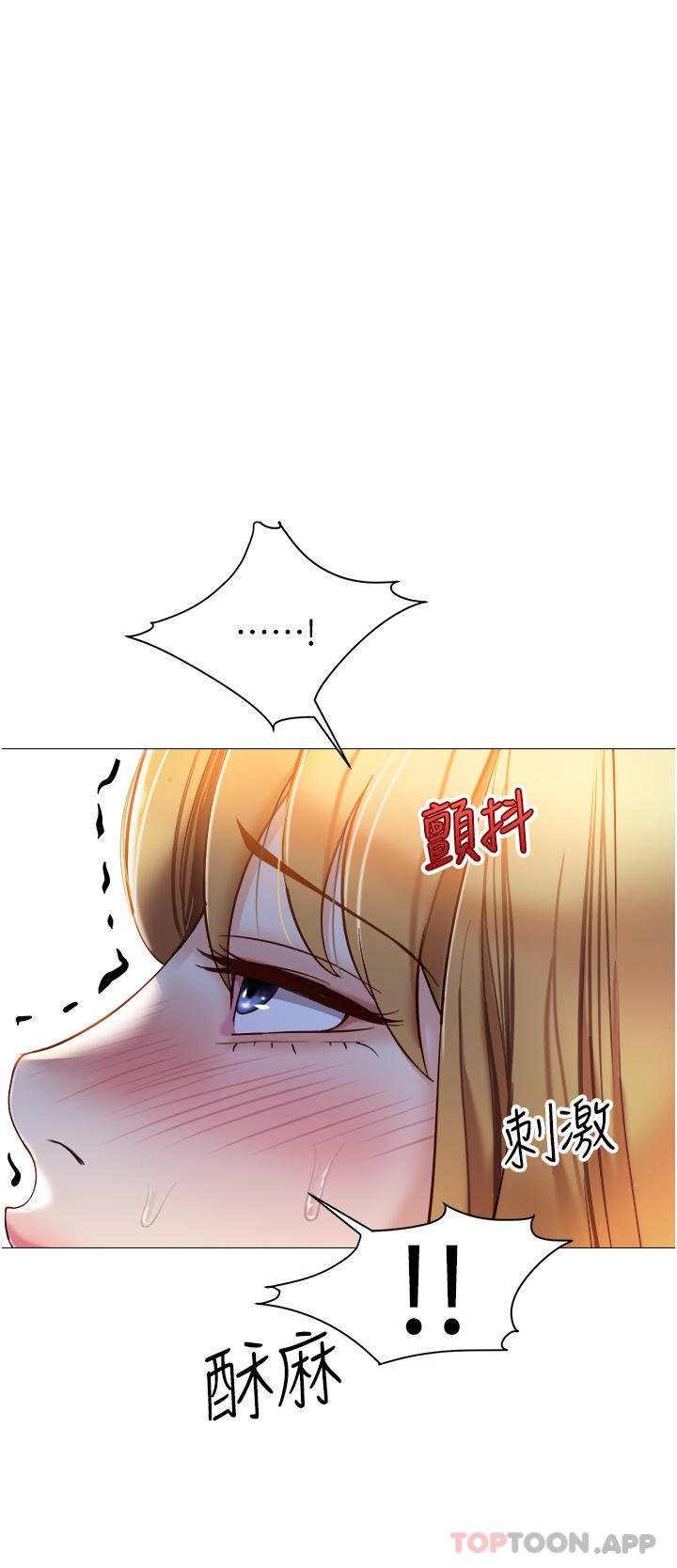 第89话-当个听话的性奴