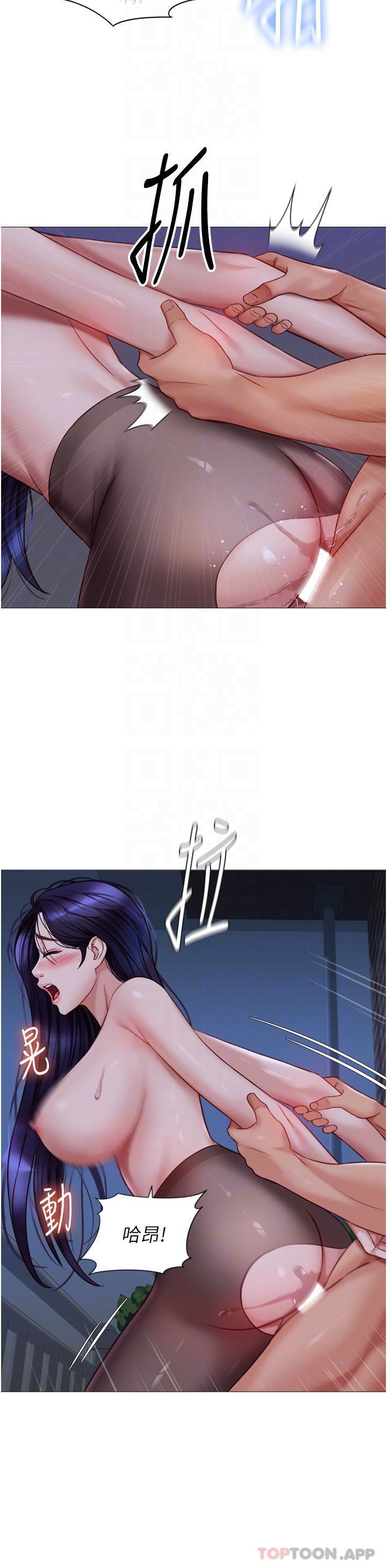 第96话-感觉到葛格的肉棒了♥