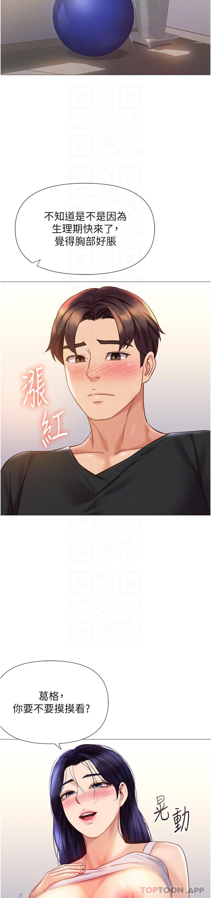 第100话-剑拔弩张的争夺战