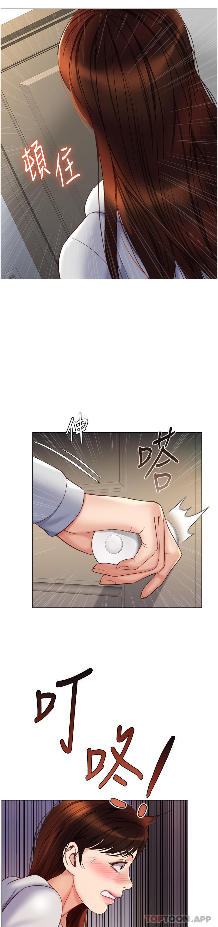 第100话-剑拔弩张的争夺战