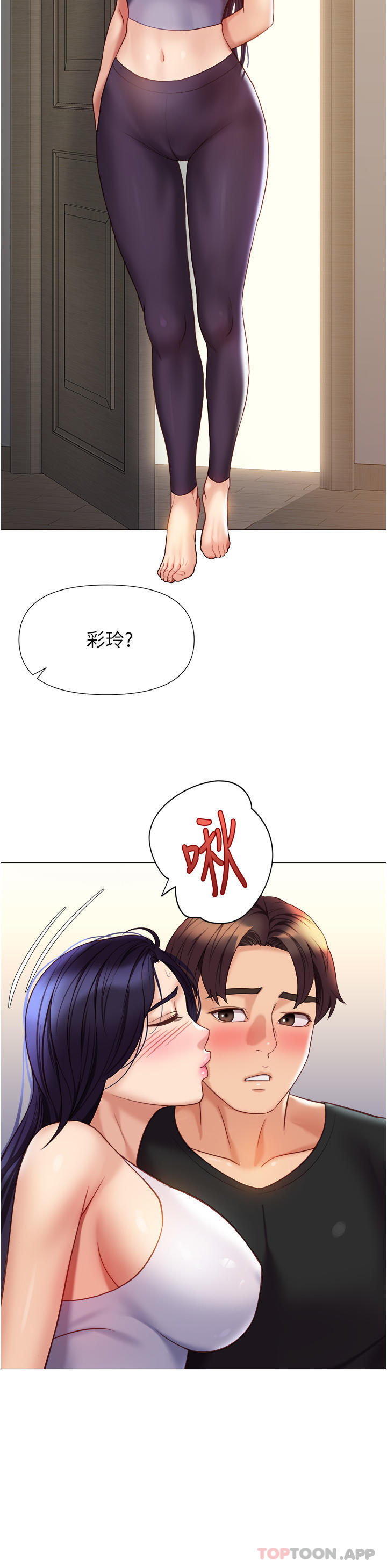 第100话-剑拔弩张的争夺战
