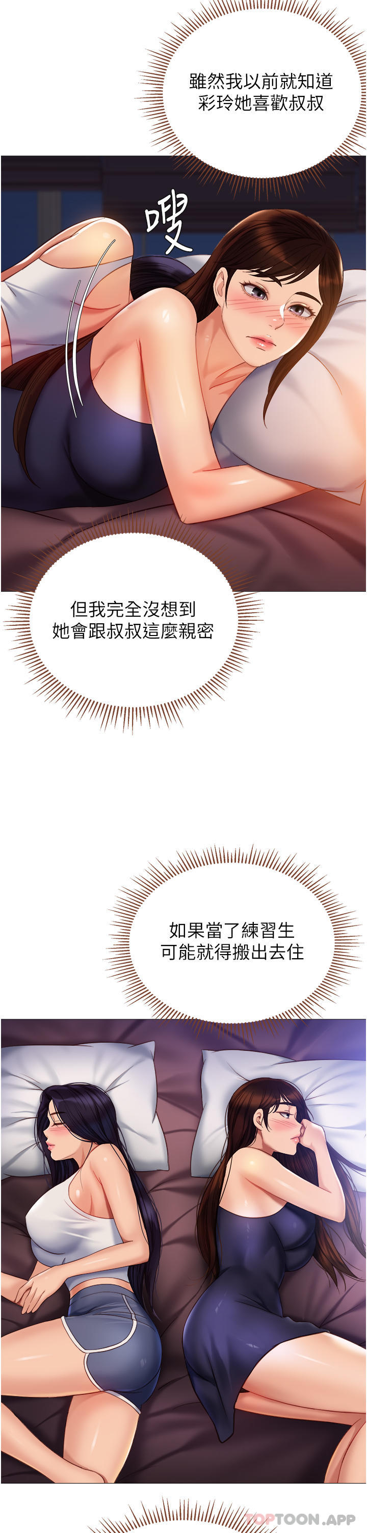 第100话-剑拔弩张的争夺战