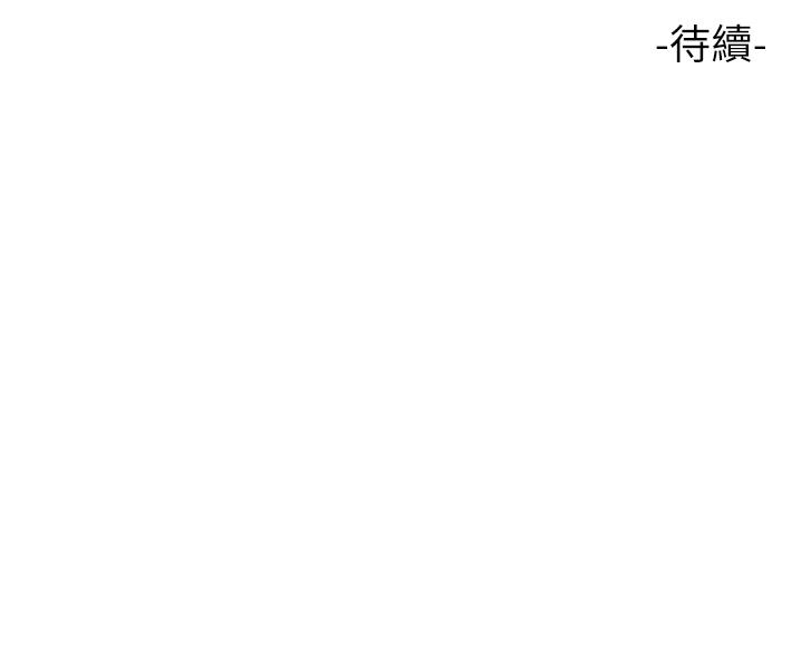 第101话-性爱大富翁
