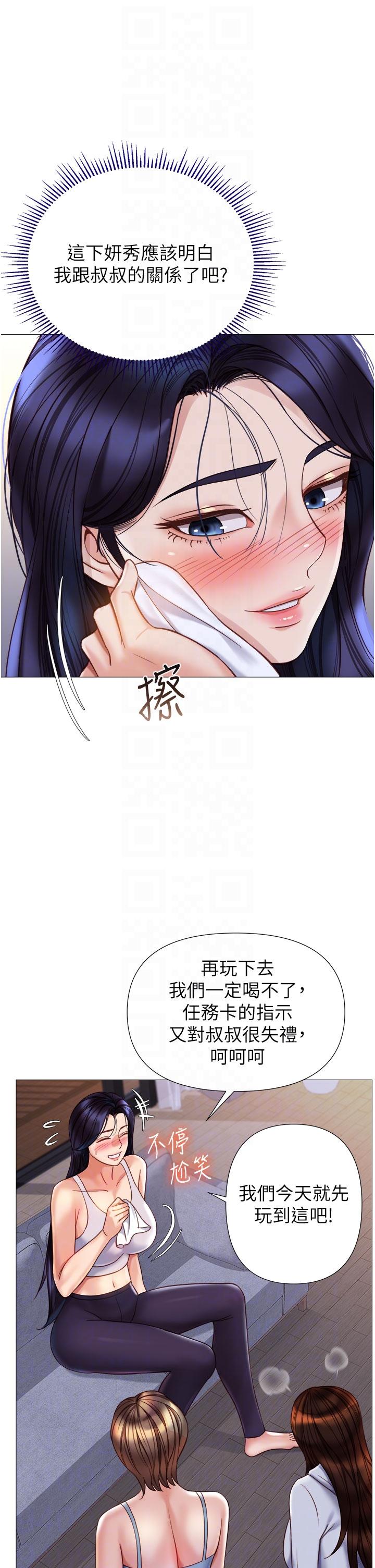 第103话-越玩越大的大富翁