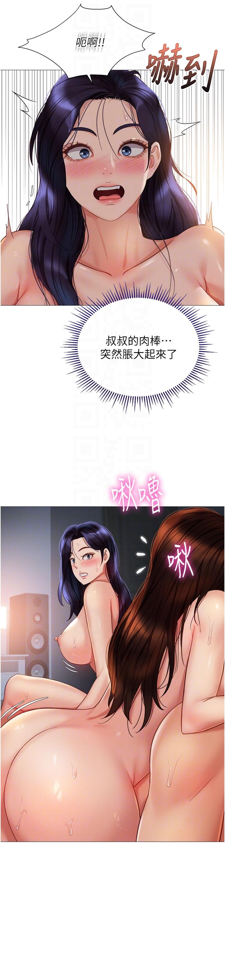 第105话-一群渴望精液的发情母狗