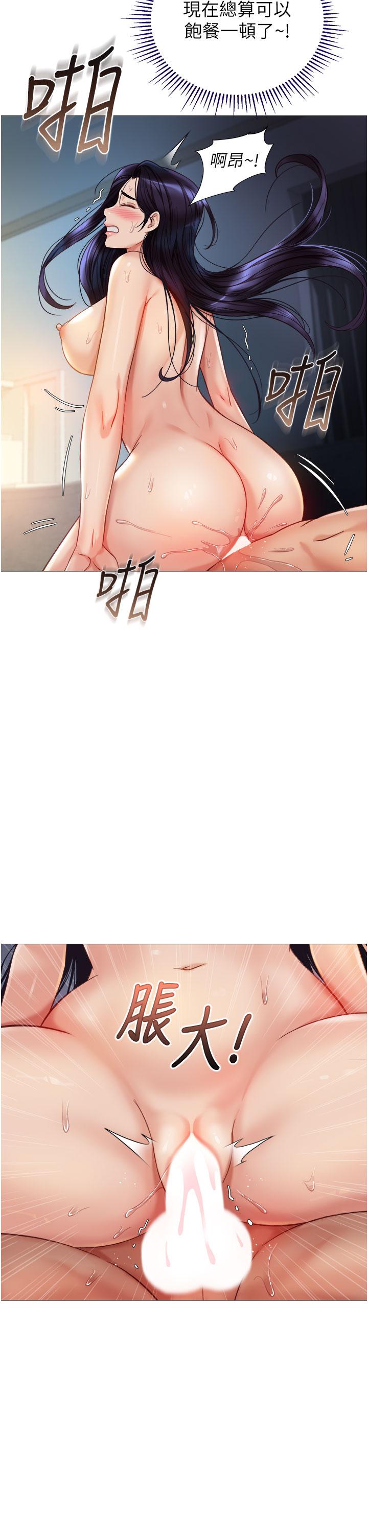第105话-一群渴望精液的发情母狗