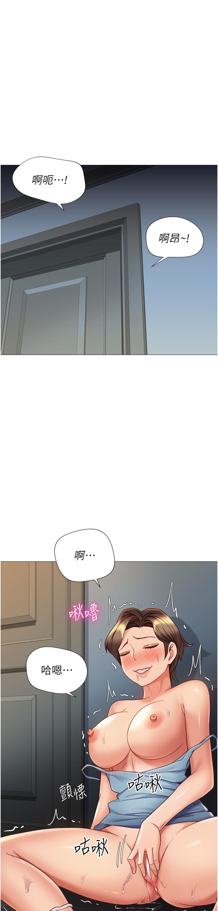 第108话-用你的精液玷汙我♥