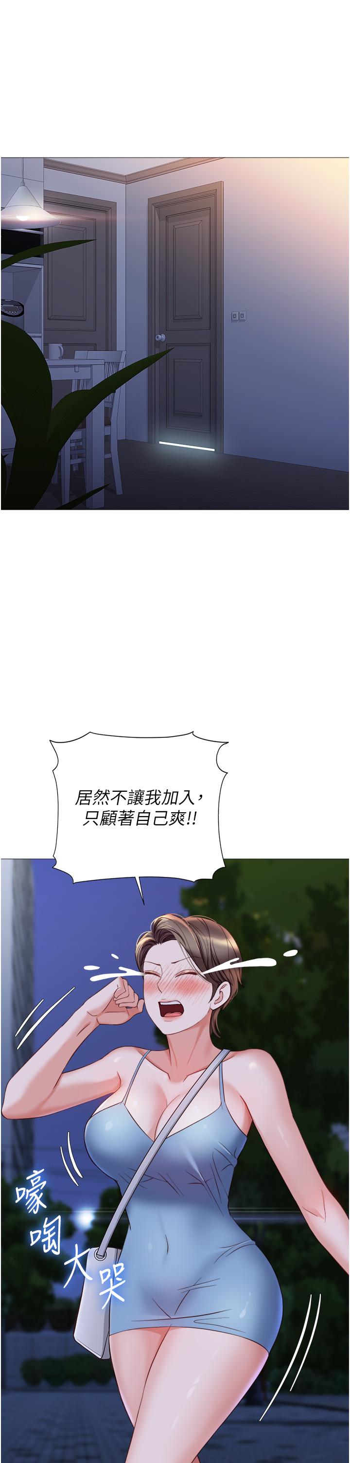 第108话-用你的精液玷汙我♥