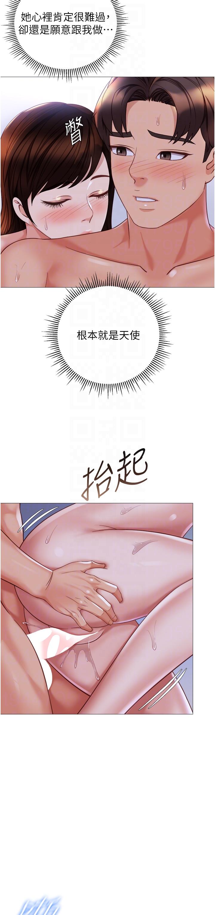 第108话-用你的精液玷汙我♥