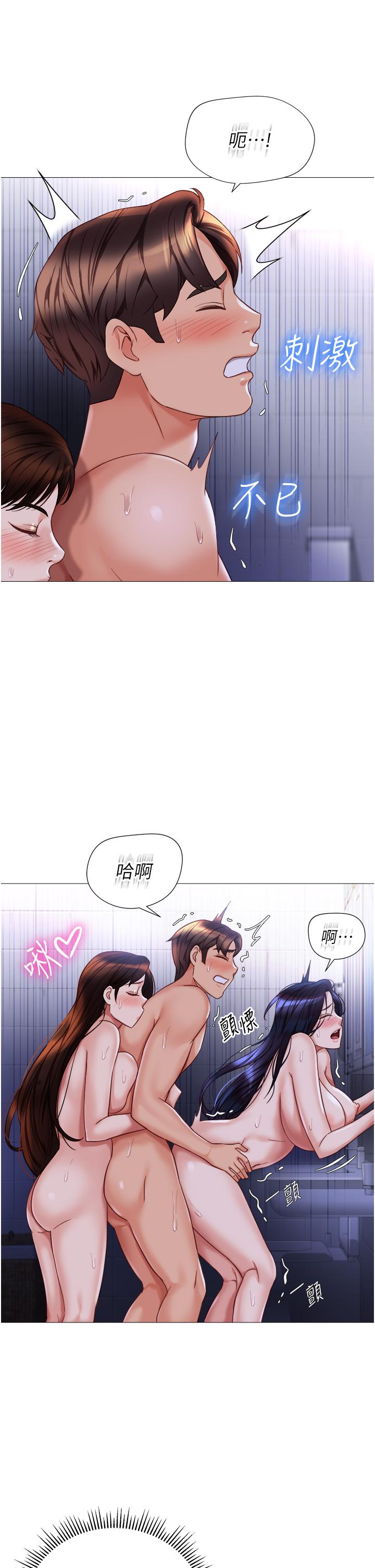 第108话-用你的精液玷汙我♥