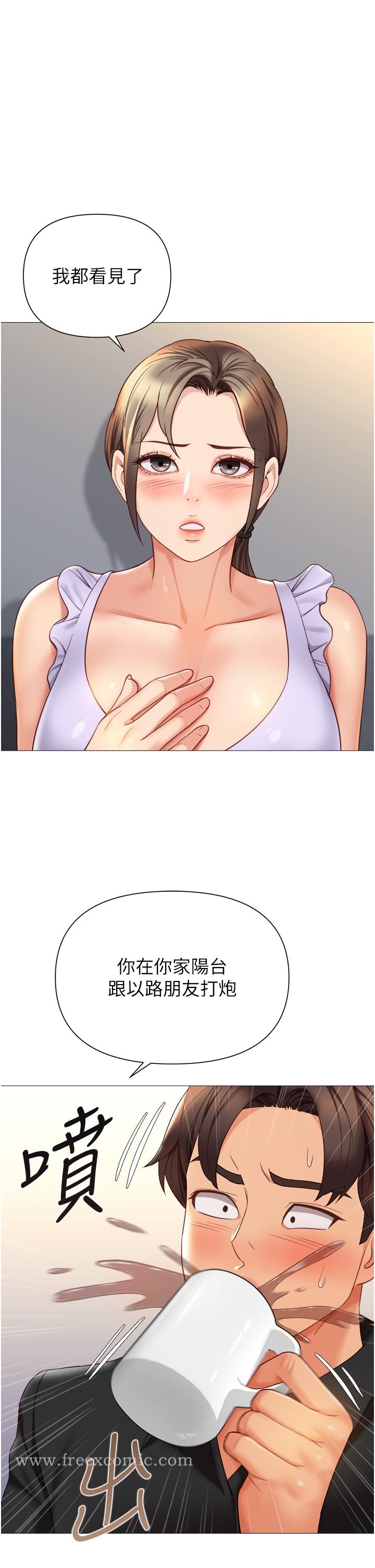 第109话-尿进我嘴里♥