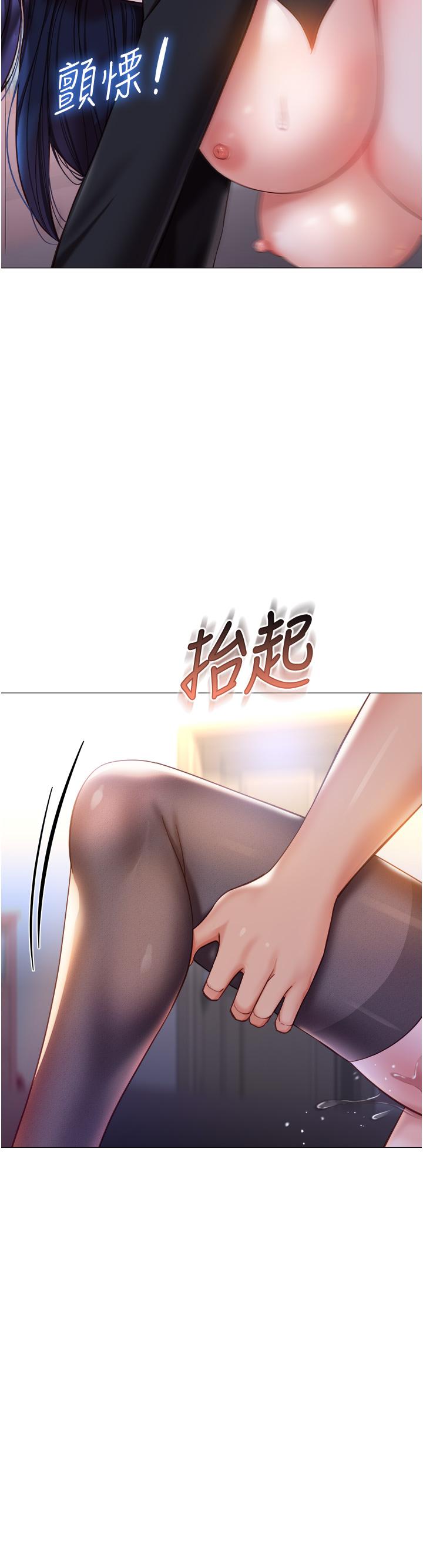 第114话-礼物是兔女郎？