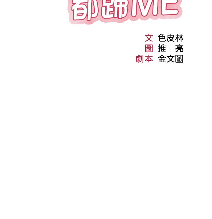 第117话-帮我调教练习生