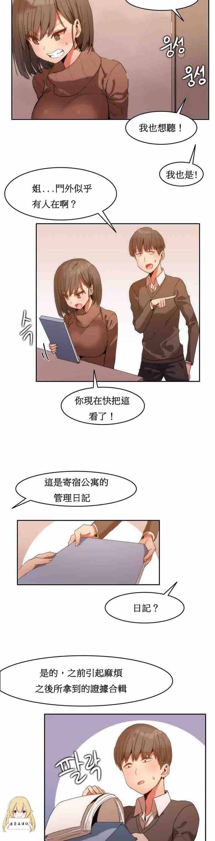 第 1 话