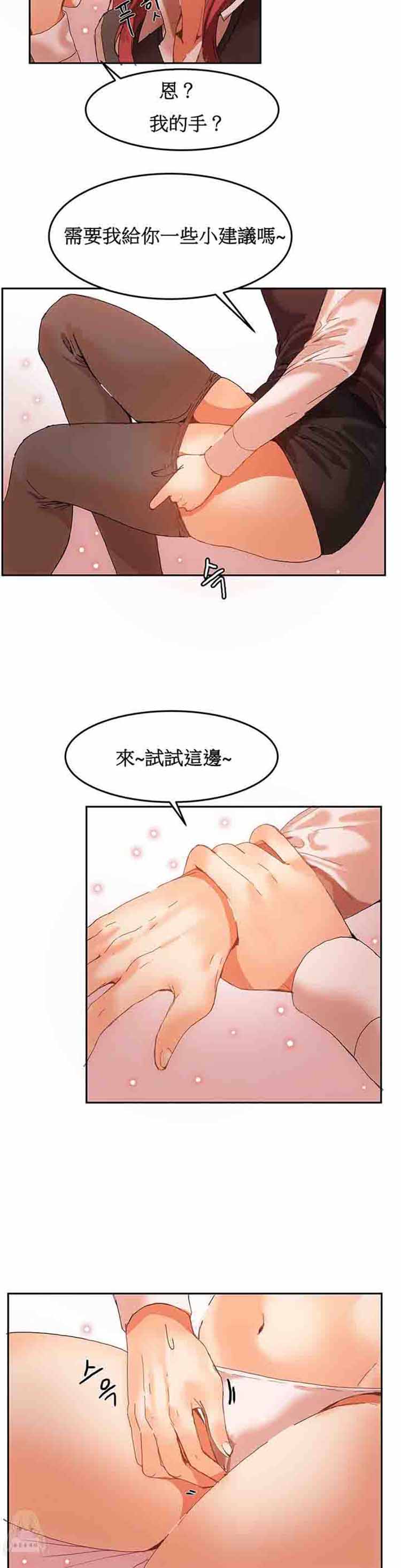 第 4 话