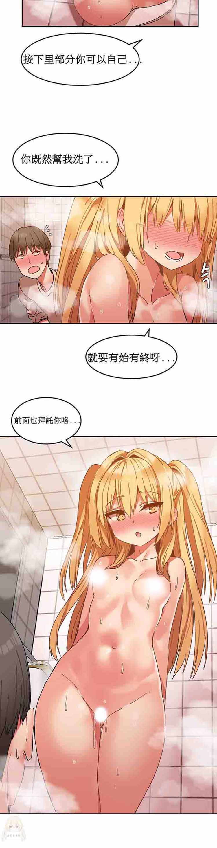 第 8 话