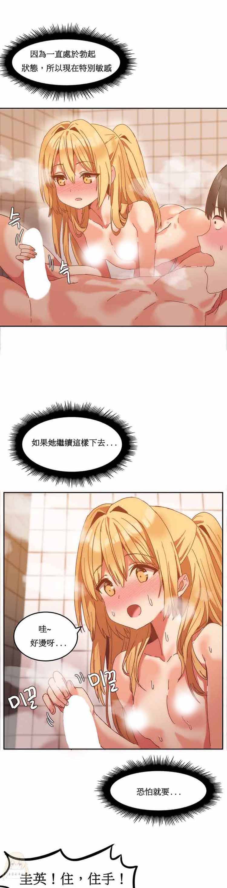 第 9 话
