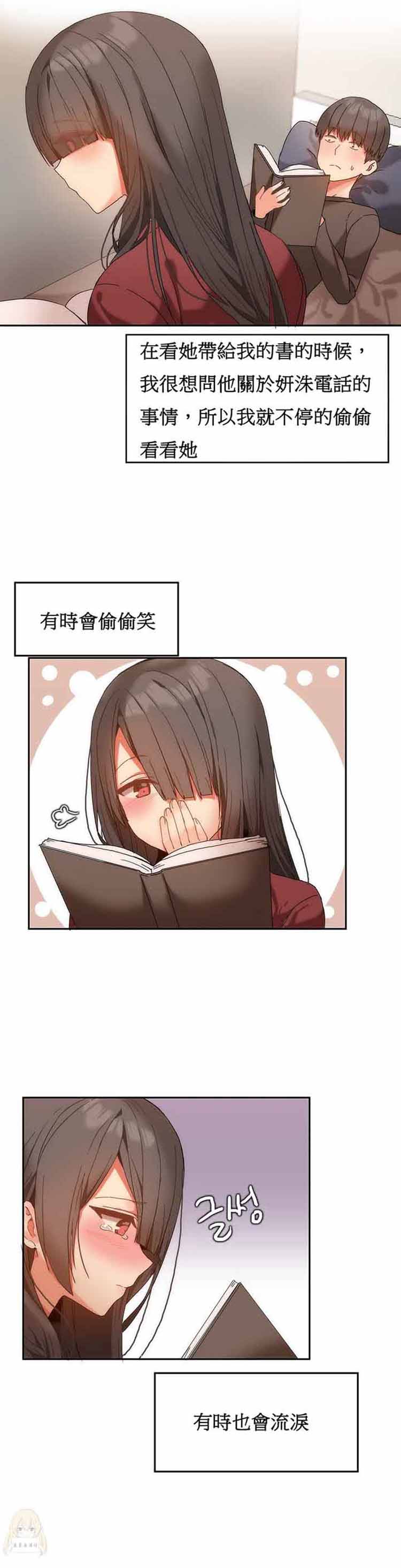 第 10 话