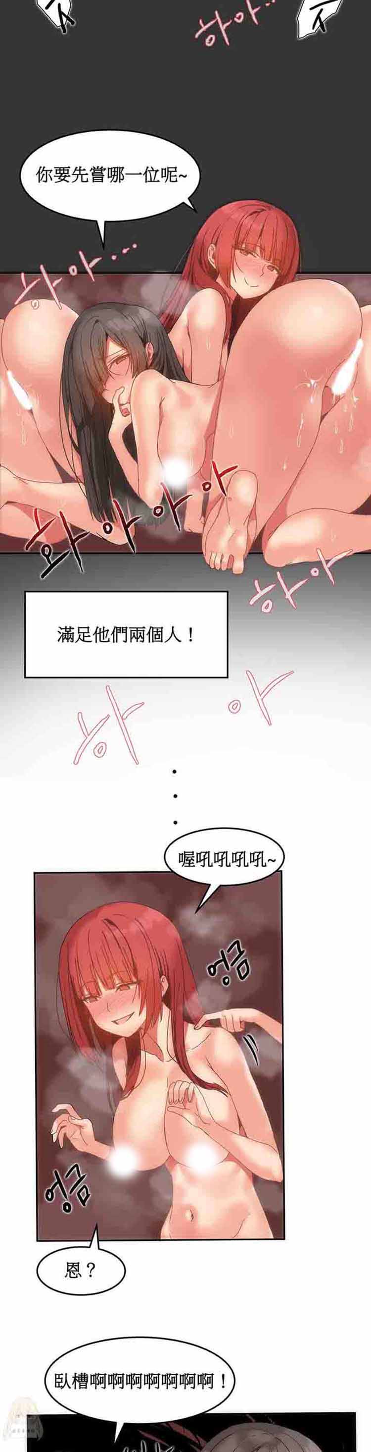 第 13 话