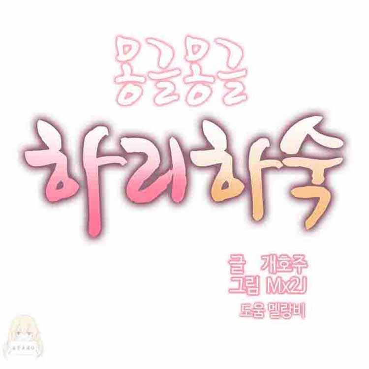 第 13 话