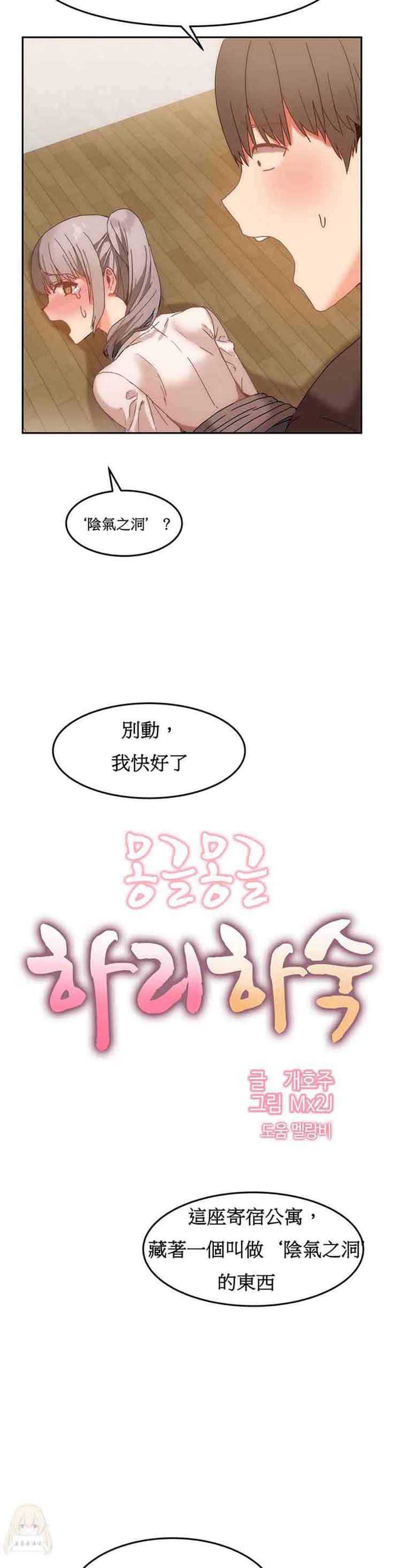第 15 话