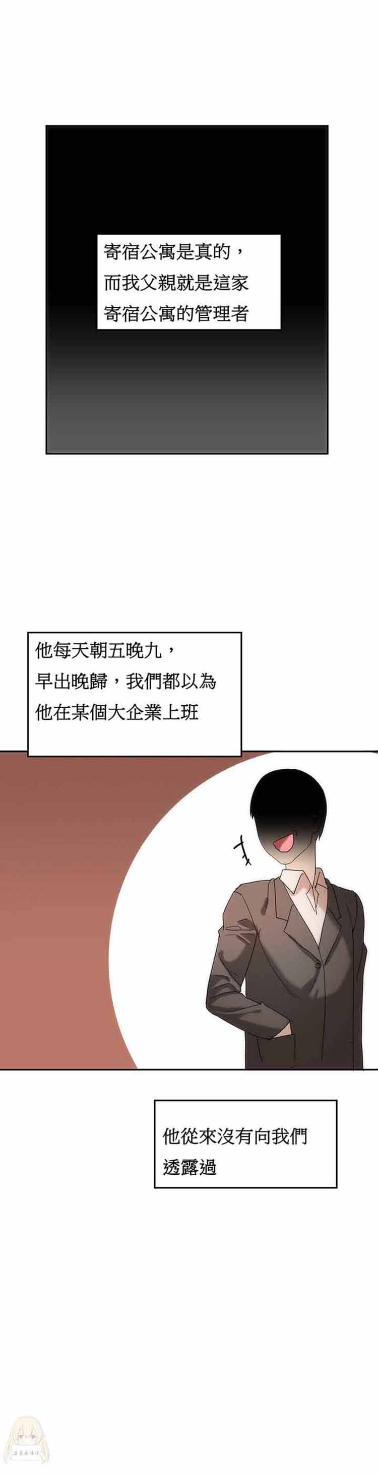 第 17 话