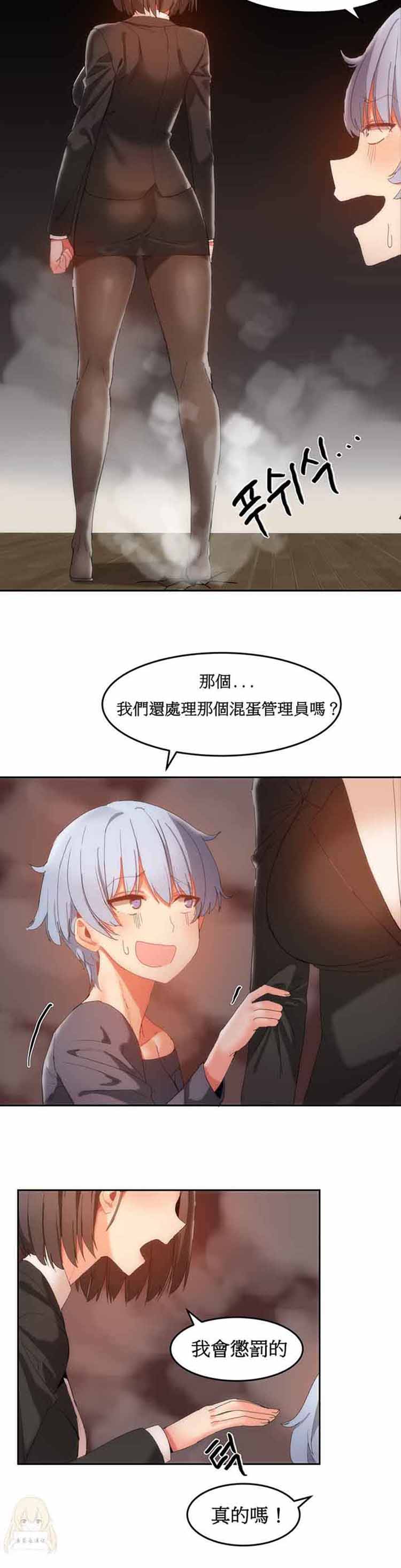 第 18 话