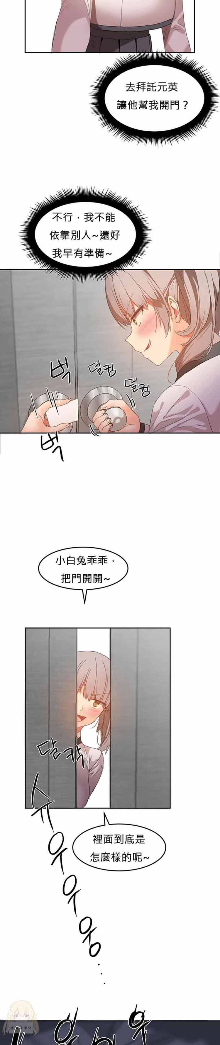 第 21 话