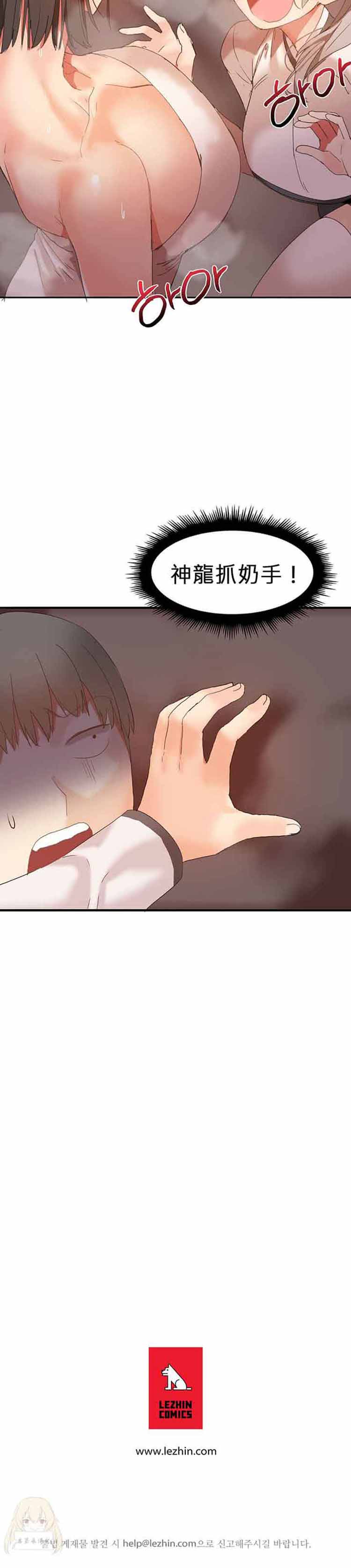 第 21 话